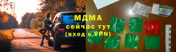 MDMA Алексеевка