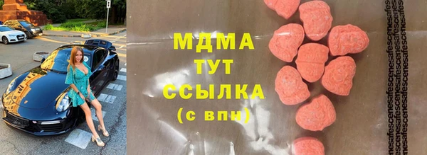 MDMA Алексеевка